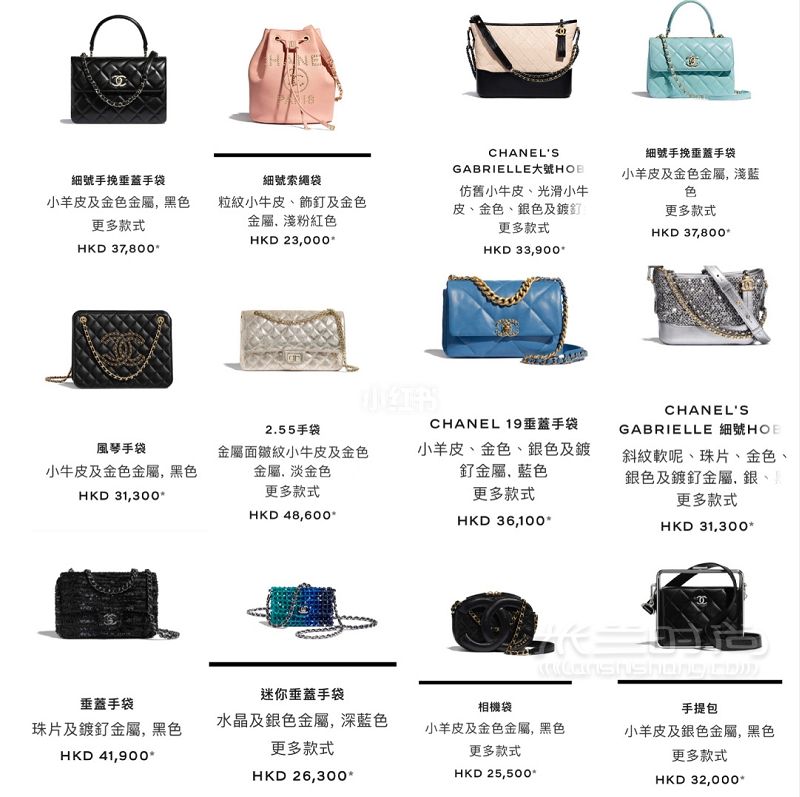 Chanel香港官網(wǎng)-小牛皮包包_4
