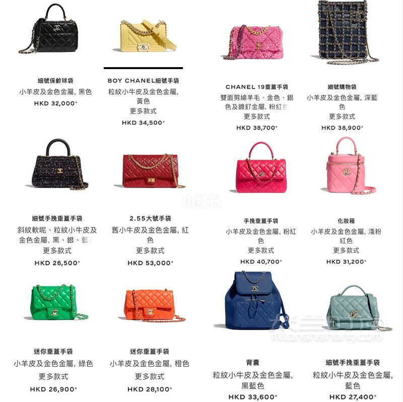 Chanel香港官網(wǎng)-小牛皮包包_5