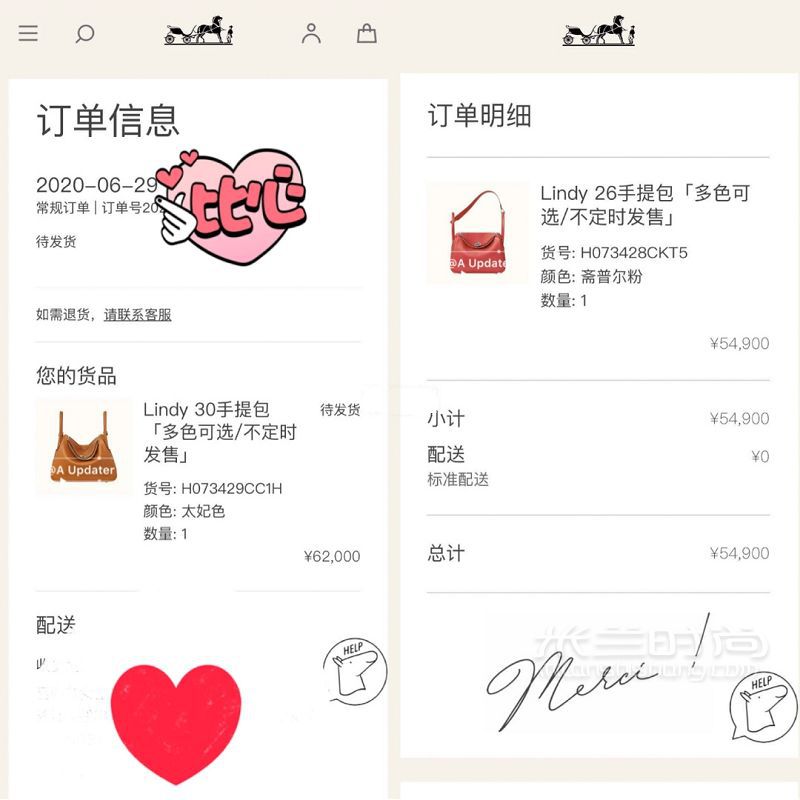 6月29 愛馬仕中國官網(wǎng)限時(shí)店大上新 愛馬仕怎么樣_8