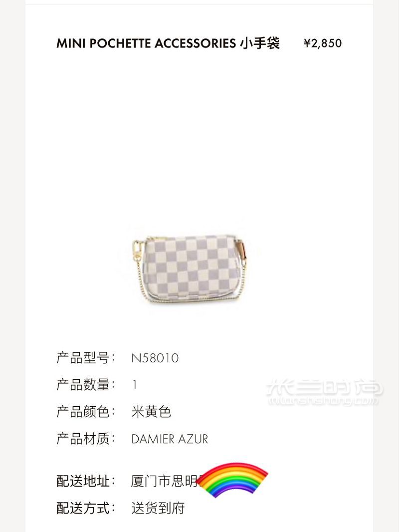 lv麻將包終于買到！lebel怎么樣_2