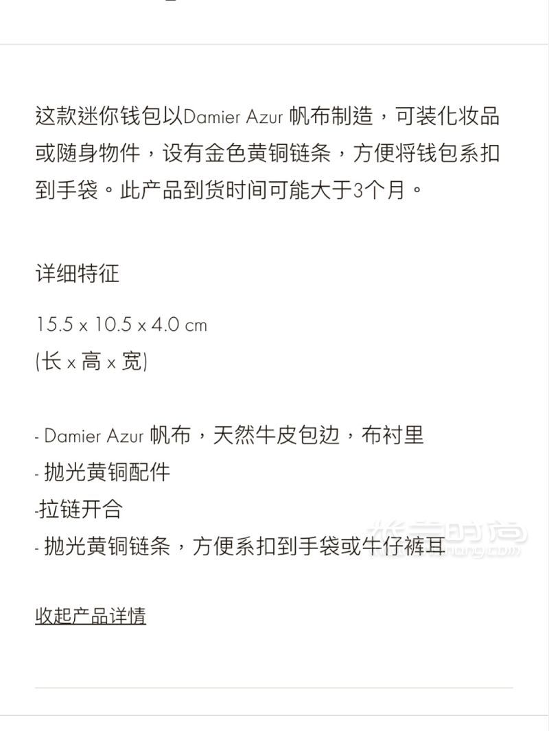 lv麻將包終于買到！lebel怎么樣_4