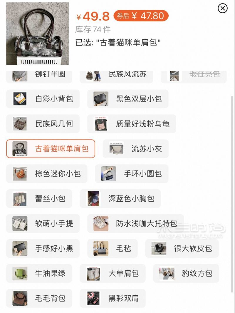 因?yàn)?5塊錢 我被跟蹤了兩條街 平價(jià)包包_4