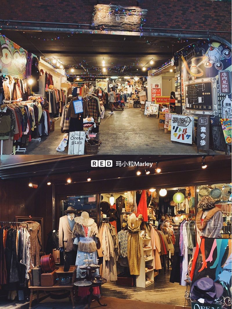  【東京下北澤中古店】日本東京中古店 幾百塊買愛馬仕不是夢_5