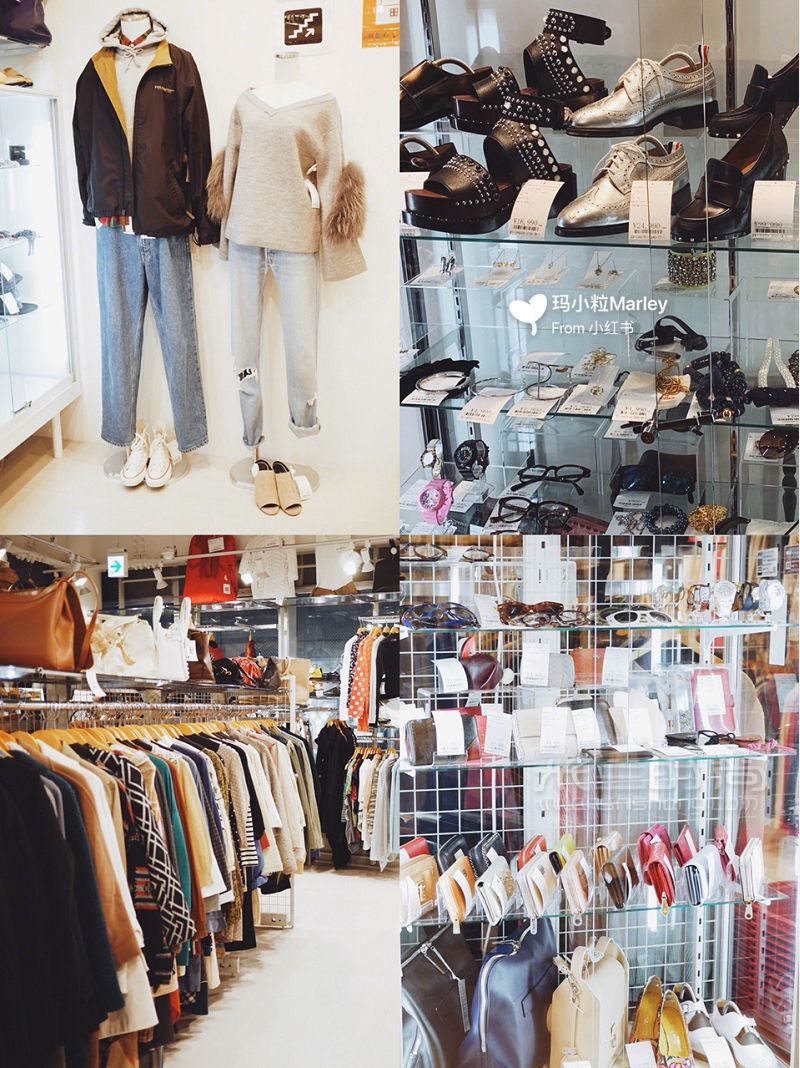  【東京下北澤中古店】日本東京中古店 幾百塊買愛馬仕不是夢_6