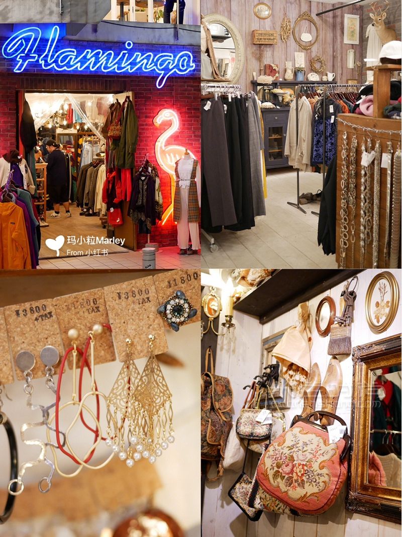  【東京下北澤中古店】日本東京中古店 幾百塊買愛馬仕不是夢_4