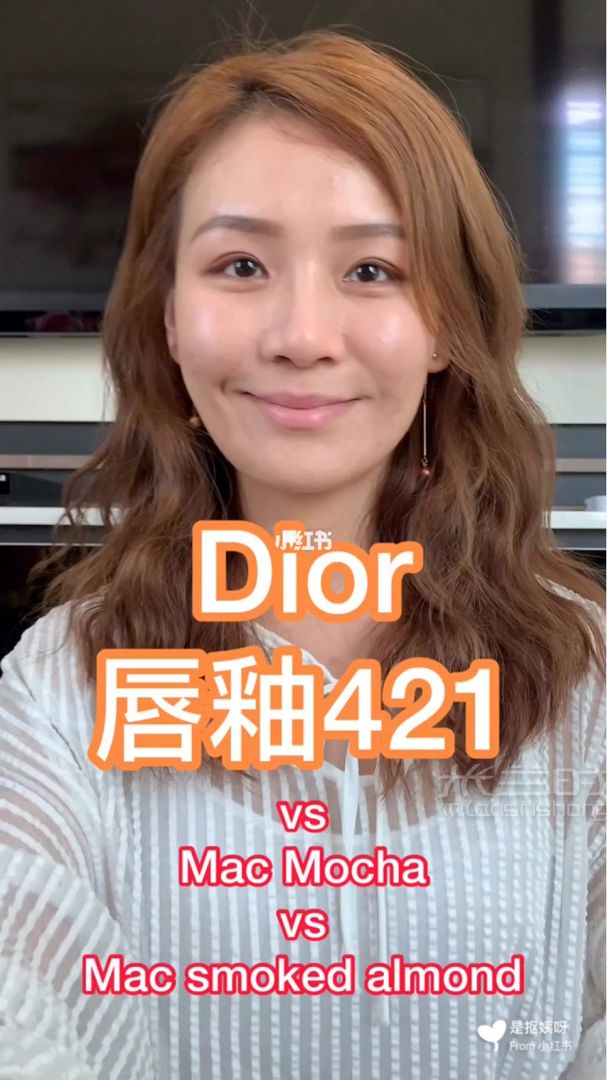寒冷冬日來(lái)一杯榛果奶茶吧！Dior迪奧魅可MAC奶茶色_1
