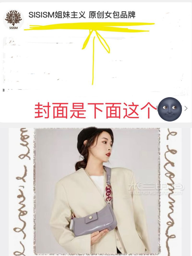之前被問爆的包包！！細(xì)節(jié)圖來了！！_9