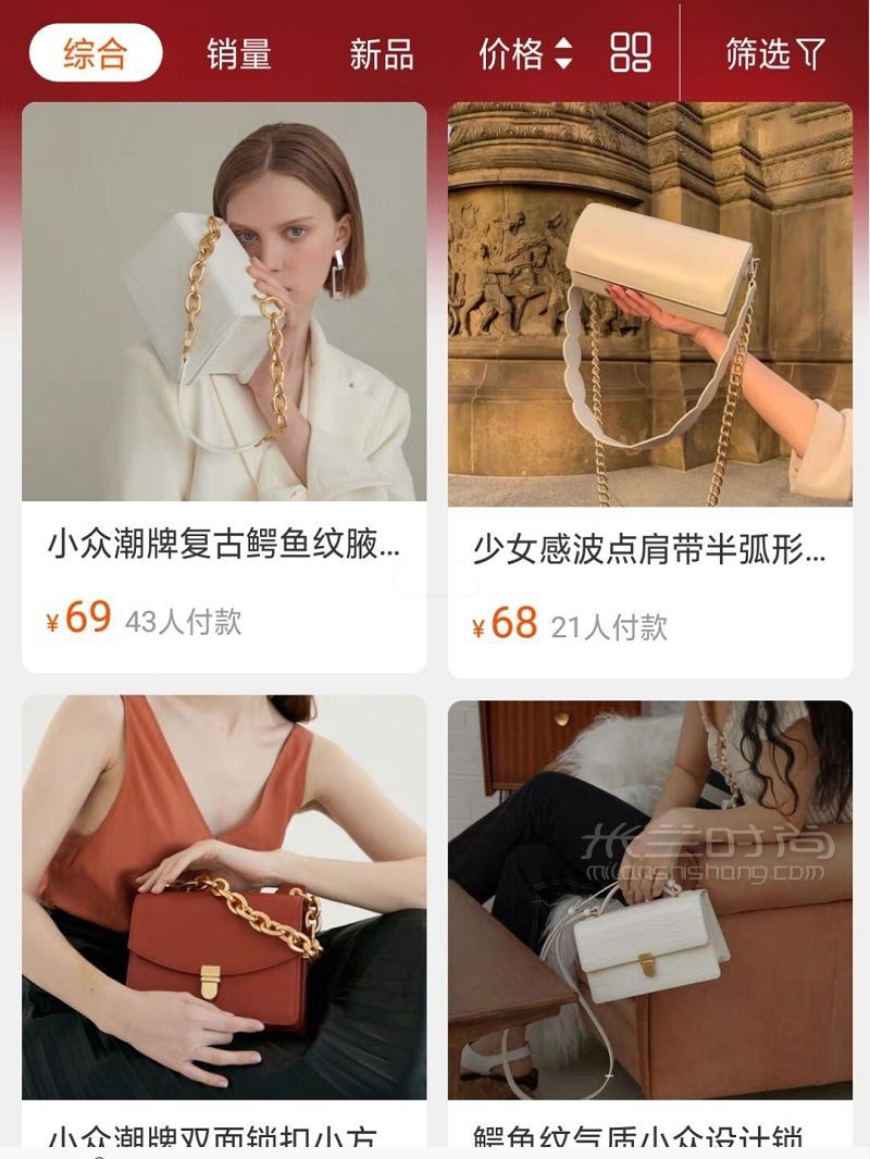 收藏?。?！分享百元內(nèi)小眾設(shè)計高級感包包-女包_5