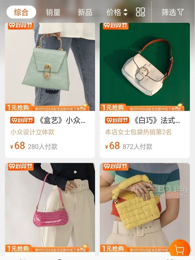 收藏！??！分享百元內(nèi)小眾設(shè)計高級感包包-女包_6