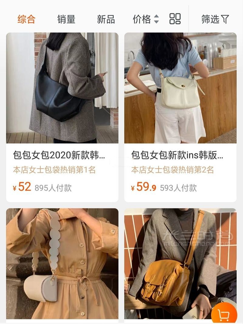 收藏?。?！分享百元內(nèi)小眾設(shè)計高級感包包-女包_8