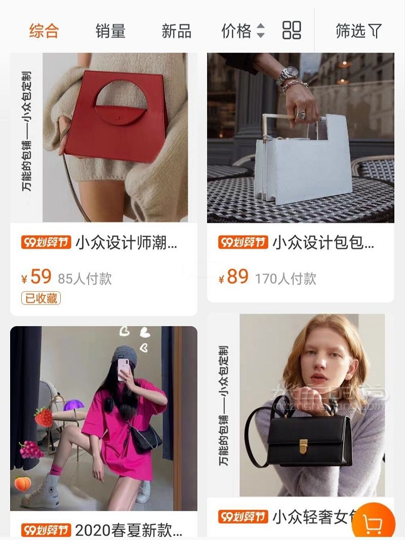 收藏！??！分享百元內(nèi)小眾設(shè)計高級感包包-女包_3