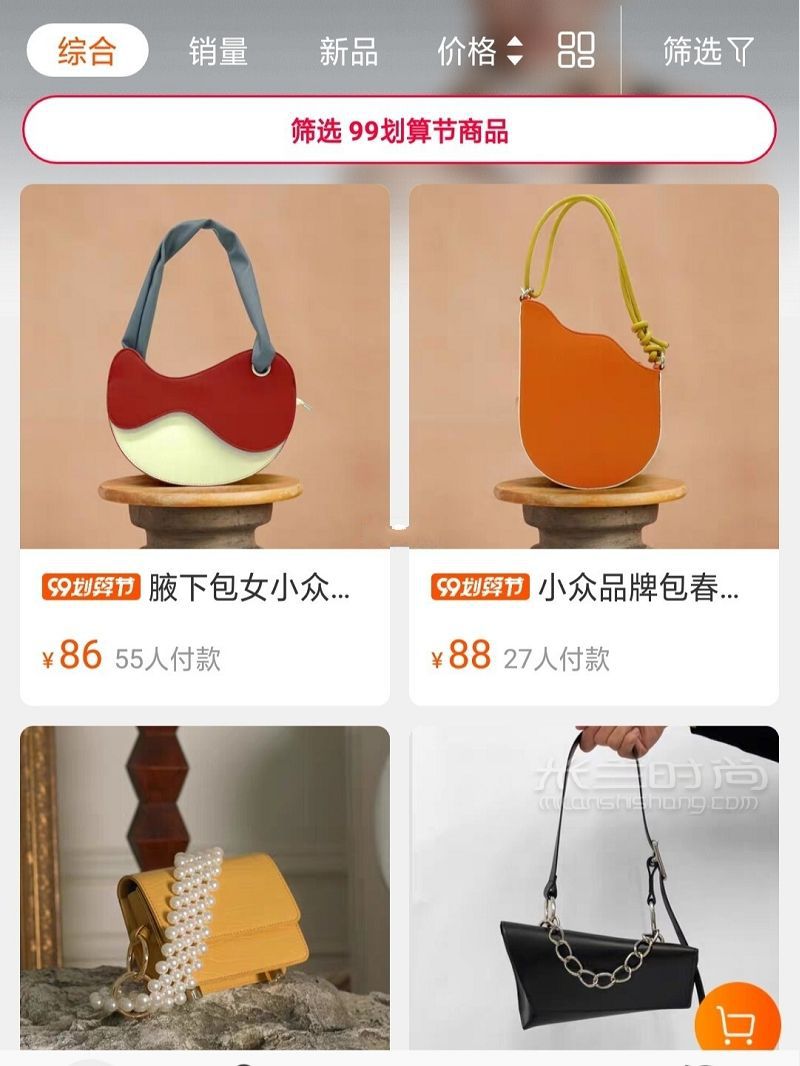 收藏?。。》窒戆僭獌?nèi)小眾設(shè)計高級感包包-女包_4