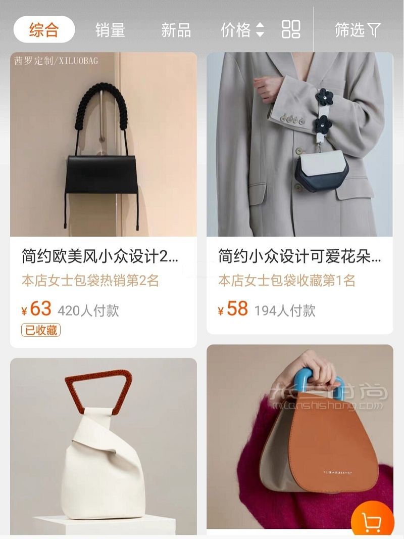 收藏?。?！分享百元內(nèi)小眾設(shè)計高級感包包-女包_1