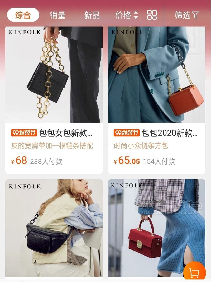 收藏?。?！分享百元內(nèi)小眾設(shè)計高級感包包-女包_2