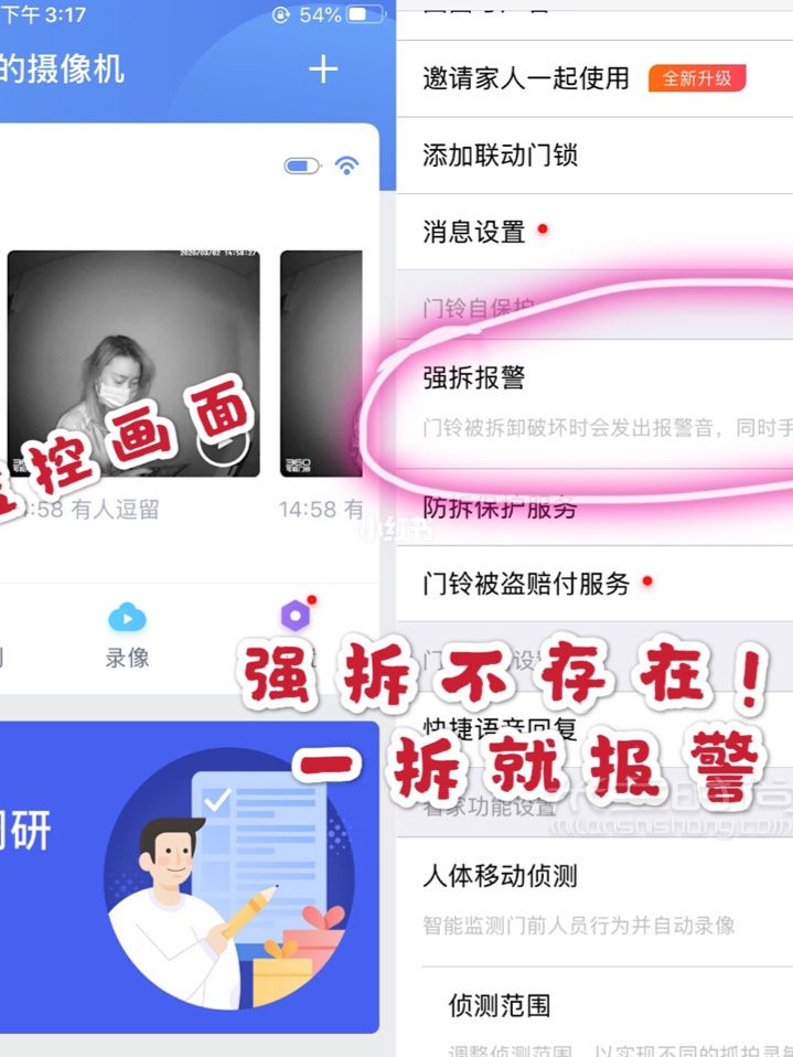 疫情期間獨居女孩怎么保護好自己 隔離男朋友_5