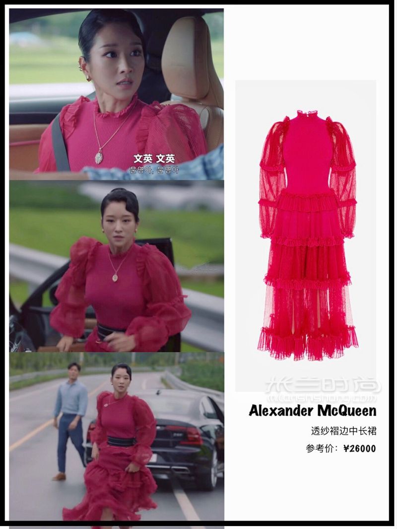 Fendi秀款睡衣《精神病》女主華麗收尾_1