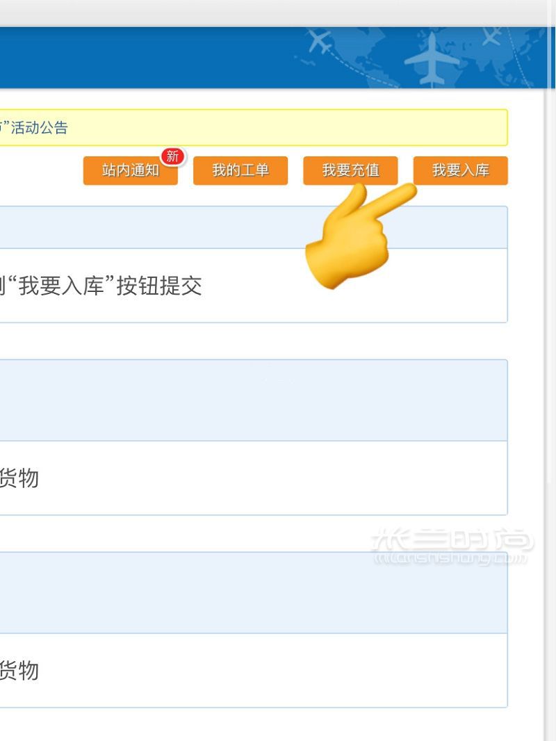 tory burch官網(wǎng)黑五下單轉(zhuǎn)運(yùn)攻略 海淘攻略_6