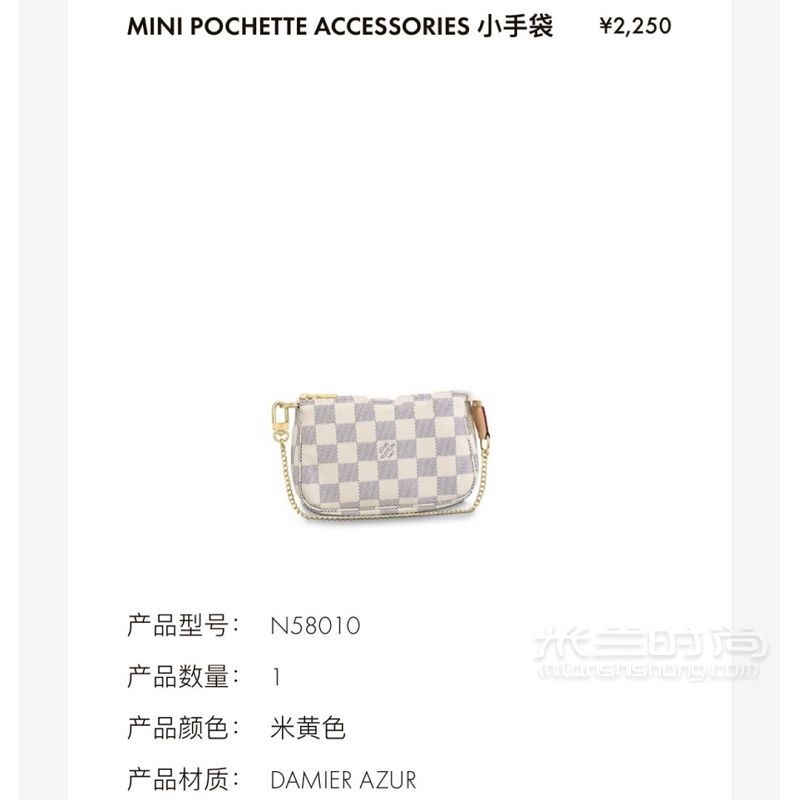 兩千多買迷你的lv鏈條包包怎么樣？_5