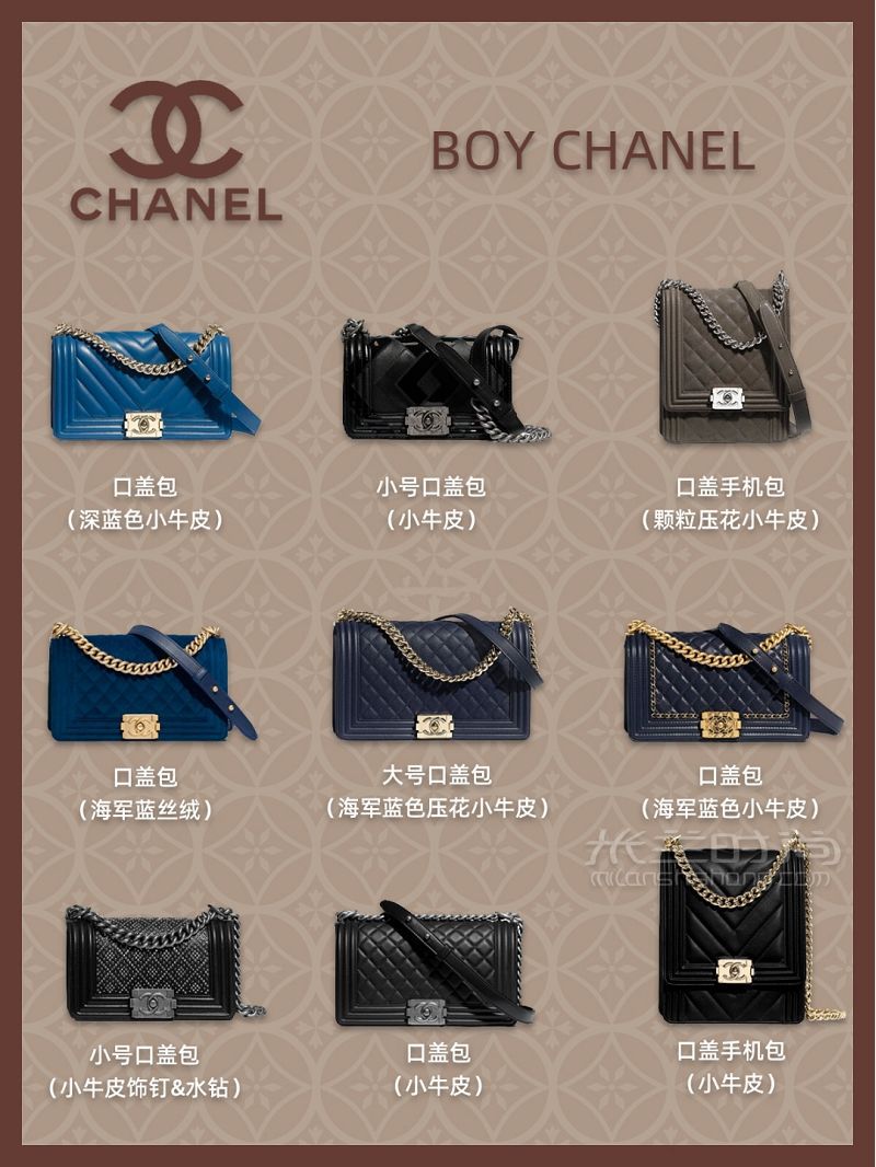 Chanel合集愛上它也許只是時間問題_1