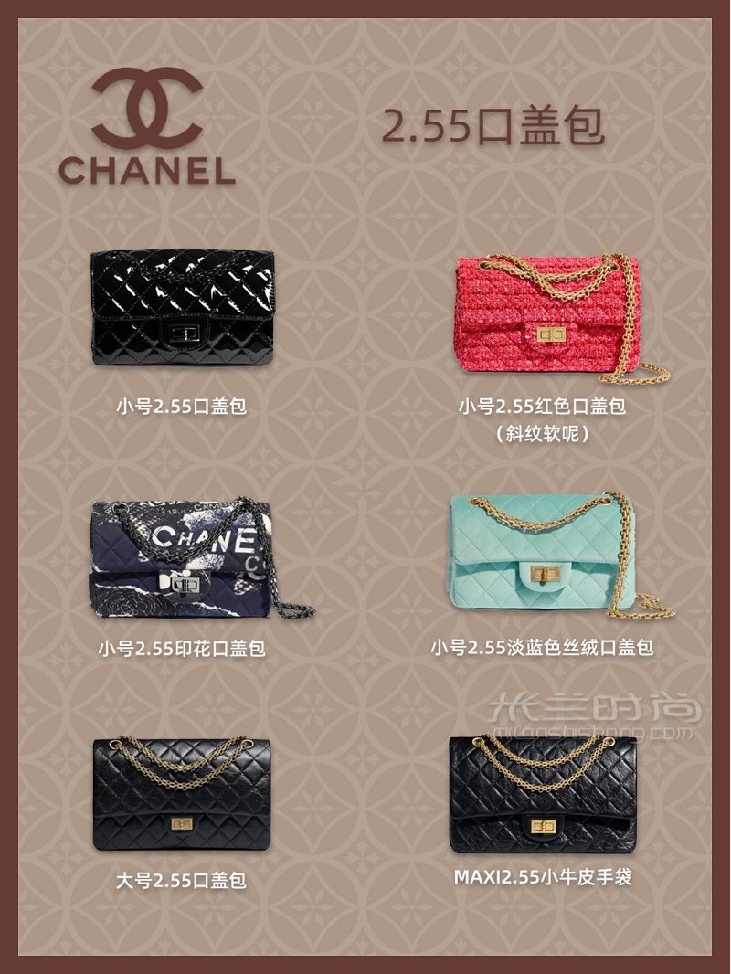 Chanel合集愛上它也許只是時間問題_3
