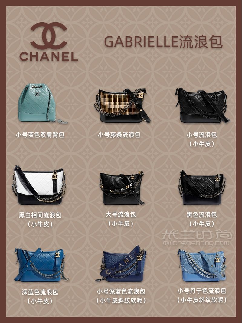 Chanel合集愛上它也許只是時間問題_6