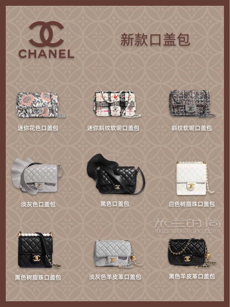 Chanel合集愛上它也許只是時間問題_8