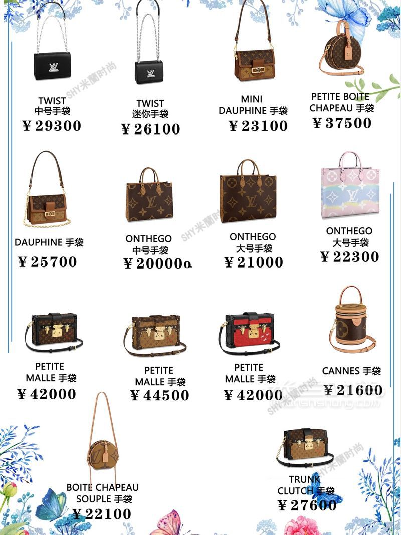 2020最值得買2W-5W大牌包集合_6