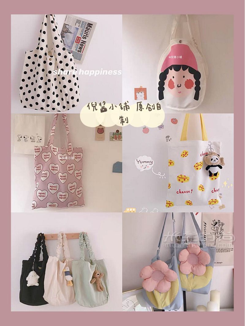 低至188好物分享｜少女心單肩包-少女心-時尚-單肩包_4