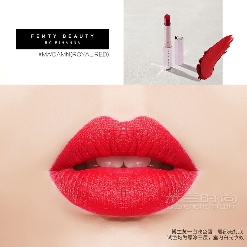 試色fenty beauty新啞光唇膏 啞光唇膏_7