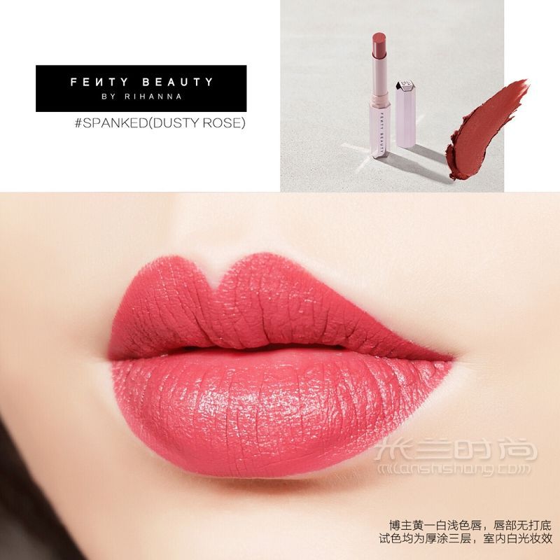 試色fenty beauty新啞光唇膏 啞光唇膏_4