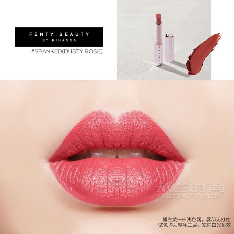 試色fenty beauty新啞光唇膏 啞光唇膏_5