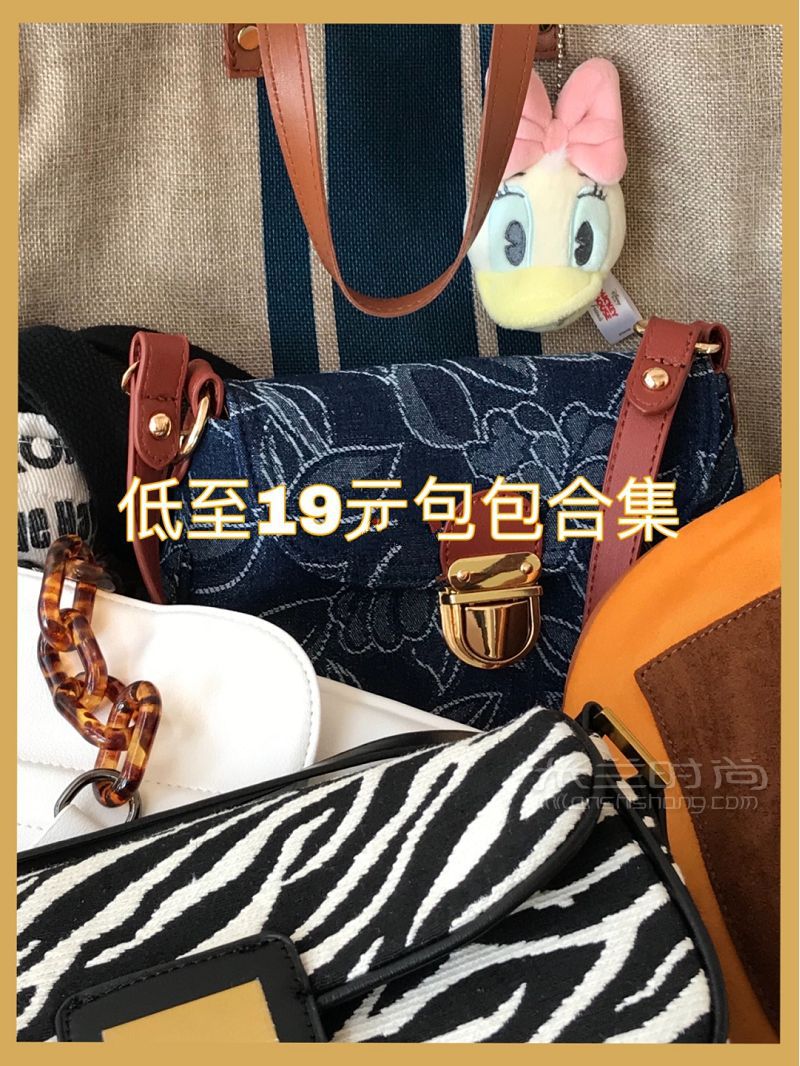 貧民窟女孩的寶藏包包合集 低價(jià)不低廉 長(zhǎng)沙自由行熱門攻略_1