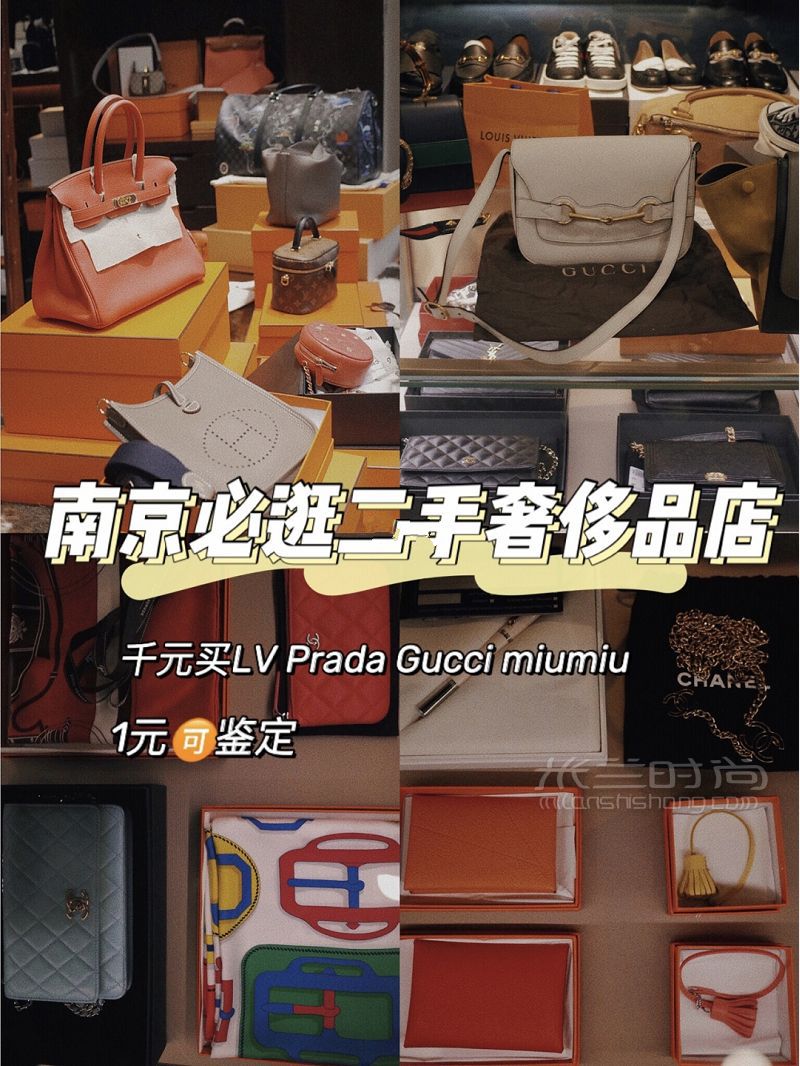 南京探店河西必逛二手奢侈品店千元入LV奢侈品錢包_1