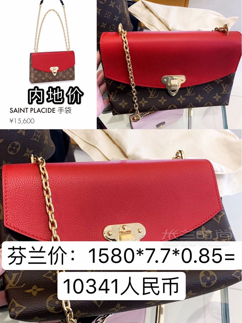 LV全世界最便宜 LV全球比價_6