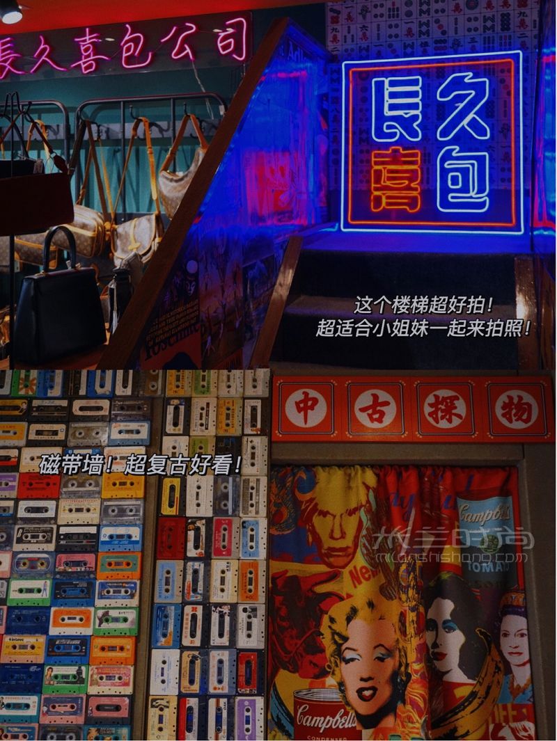南京探店 中古包店千元買大牌包_9