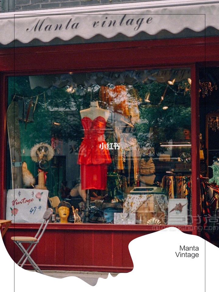 【北京最全古著店vintage合集】 三里屯_1