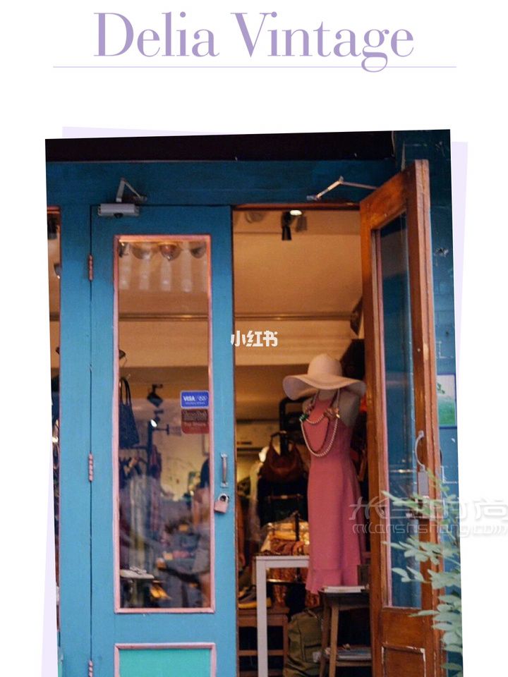【北京最全古著店vintage合集】 三里屯_6