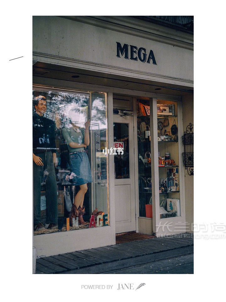 【北京最全古著店vintage合集】 三里屯_2