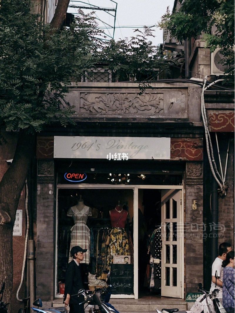 【北京最全古著店vintage合集】 三里屯_9