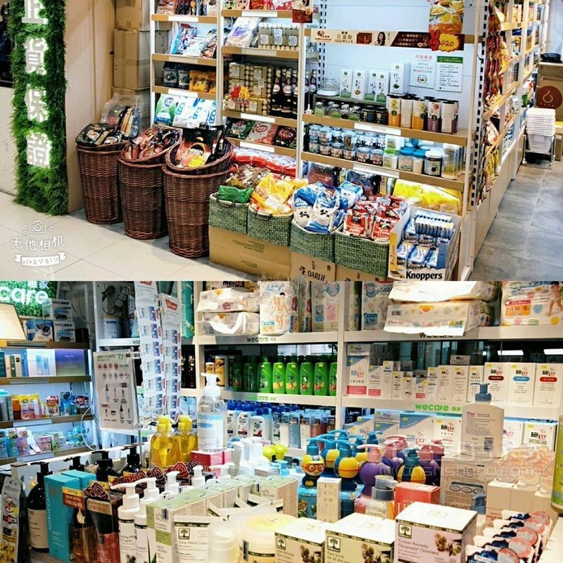 香港探店 Wecare超低價淘好物購物攻略_9