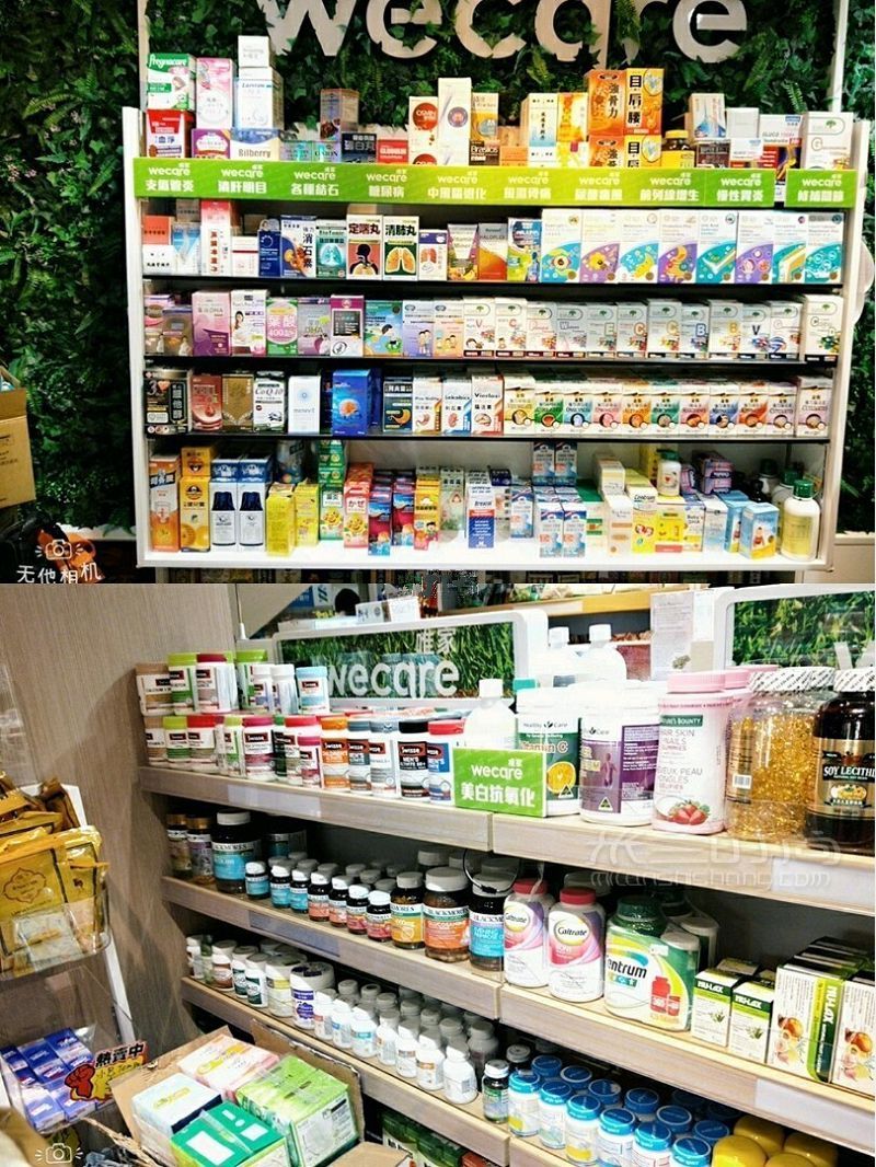 香港探店 Wecare超低價淘好物購物攻略_4