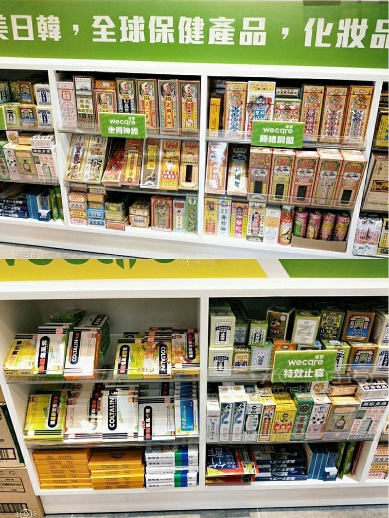 香港探店 Wecare超低價淘好物購物攻略_5