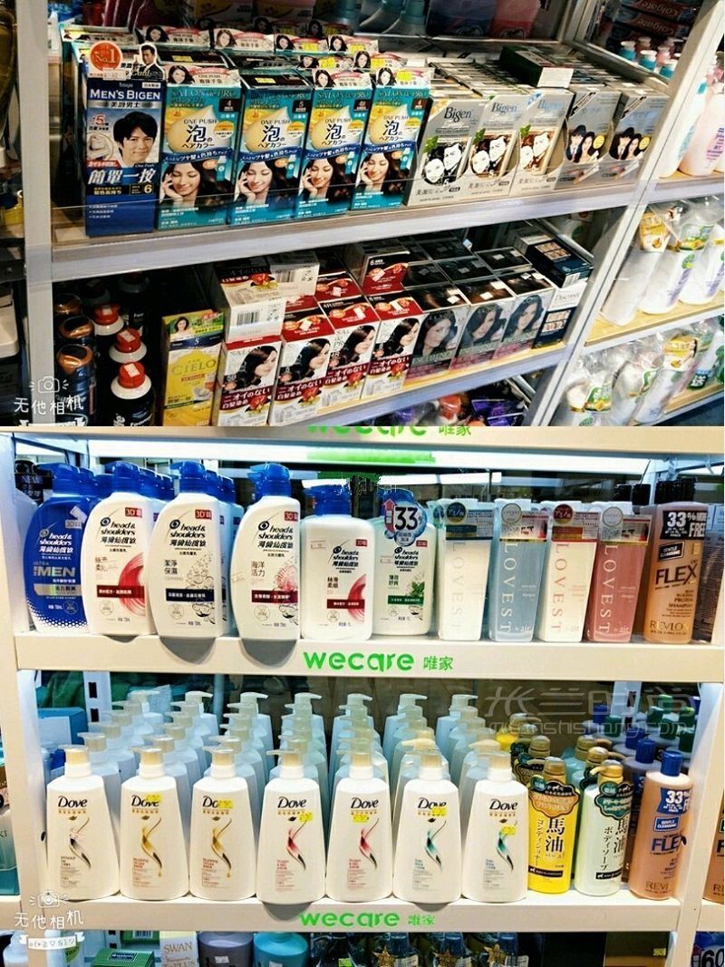 香港探店 Wecare超低價淘好物購物攻略_7