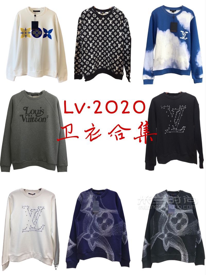 OOTD整理2020新款Lv衛(wèi)衣合集-路易威登怎么樣_1