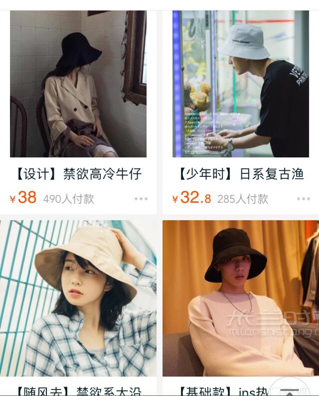 A0042 漁夫帽 百搭_6