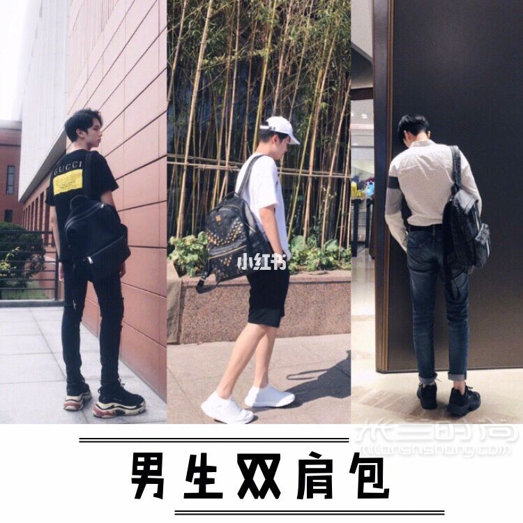 劉子瑞Mathias【男生雙肩包推薦】mcm怎么樣_1