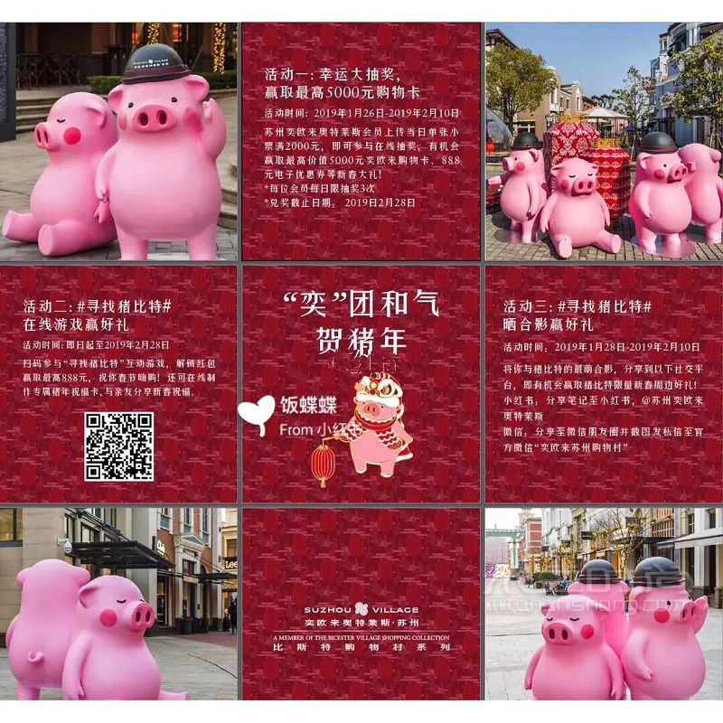蘇州奕歐來(lái)奧特萊斯-奕歐來(lái)奧特萊斯怎么樣_4