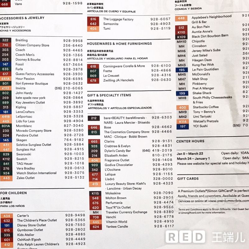 Woodbury全美最大的奧萊怎么逛_9