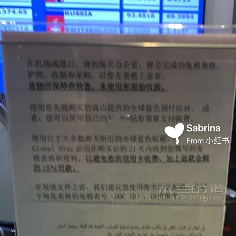 Bvlgari倫敦購(gòu)買記以及說說英國(guó)退稅那些事_9