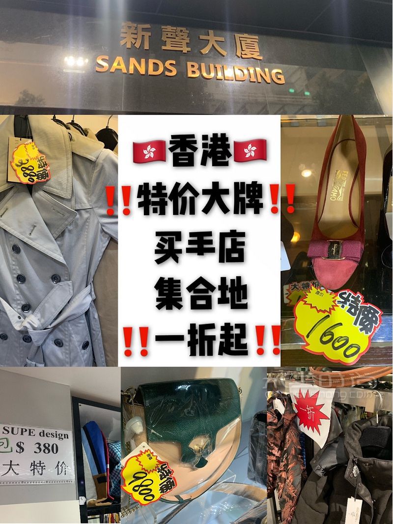 香港特價大牌買手店千元get寶格麗包包 尖沙咀_1